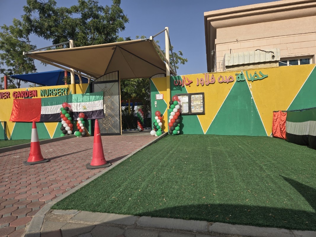 Sunflower Nursery