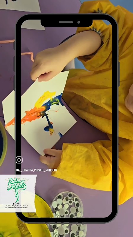Al Dhafra Private Nursery Al Ain - حضانة الظفرة الخاصة‎