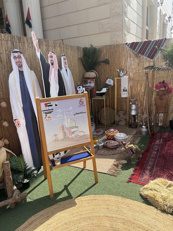 AL DANA NURSERY