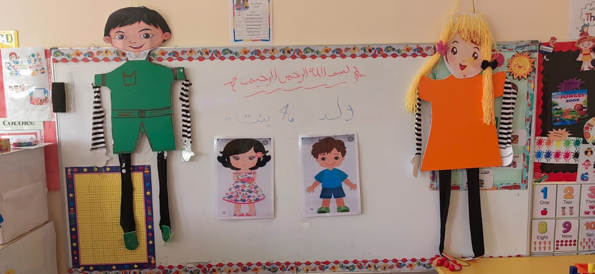 حضانة بيت الطفولة baby home nursery