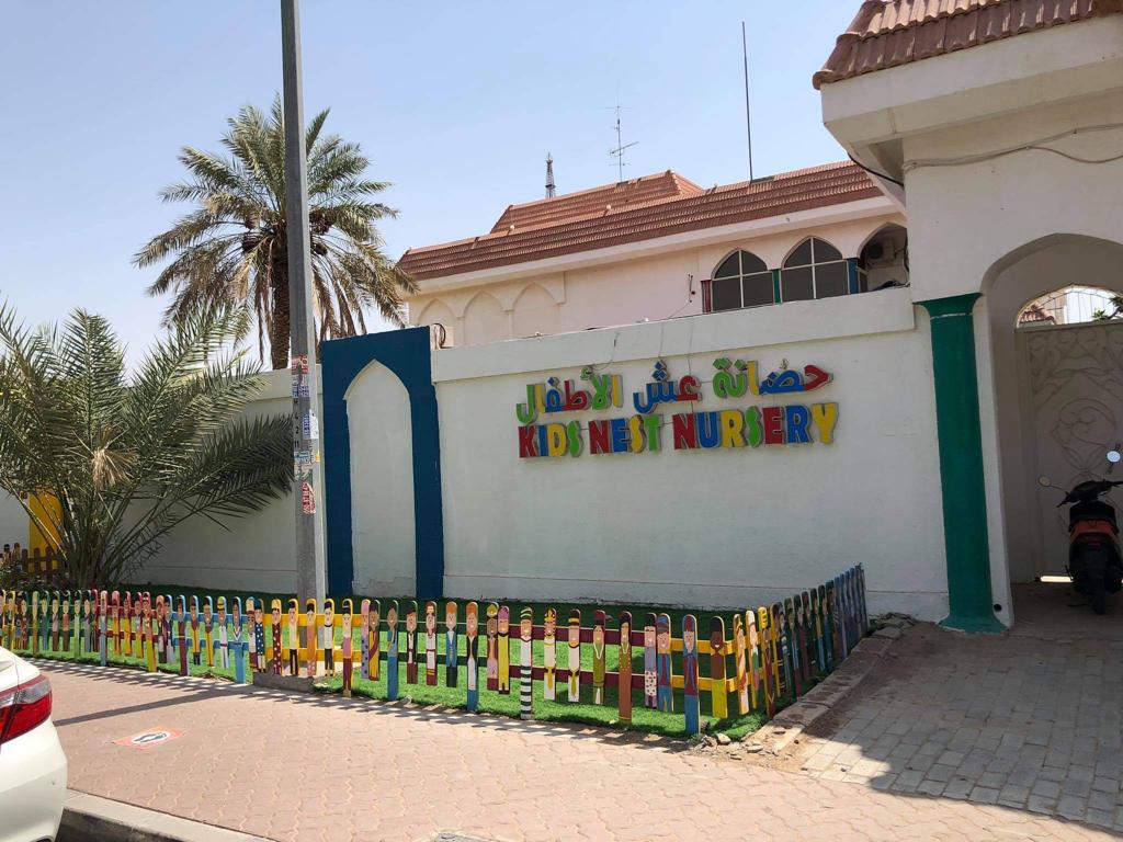 Kids nest nursery