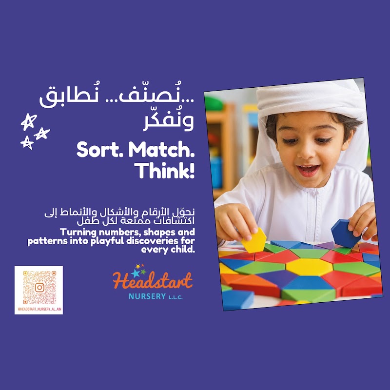 Headstart Nursery LLC FALAJ HAZAA
