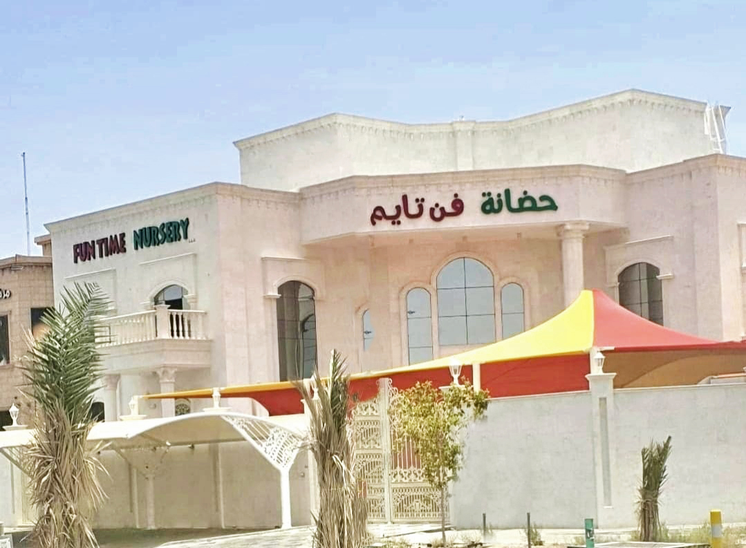 Kids Fantasy Nursery Branch Alain