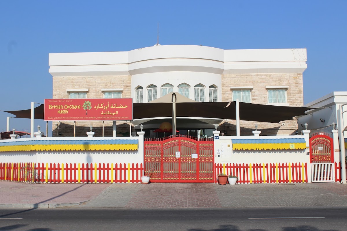 British Orchard Nursery Al Mankhool