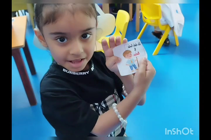 Smart Leaders Kids Nursery Al-Ain