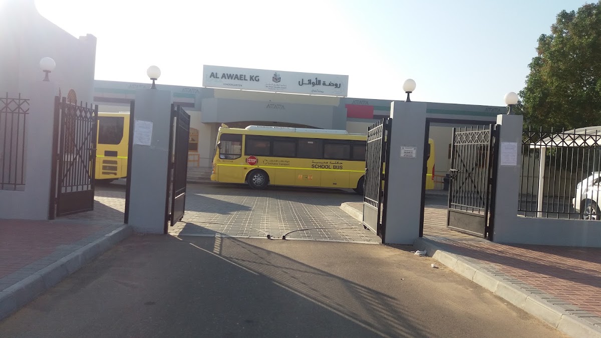 Al AWael Kindergarten