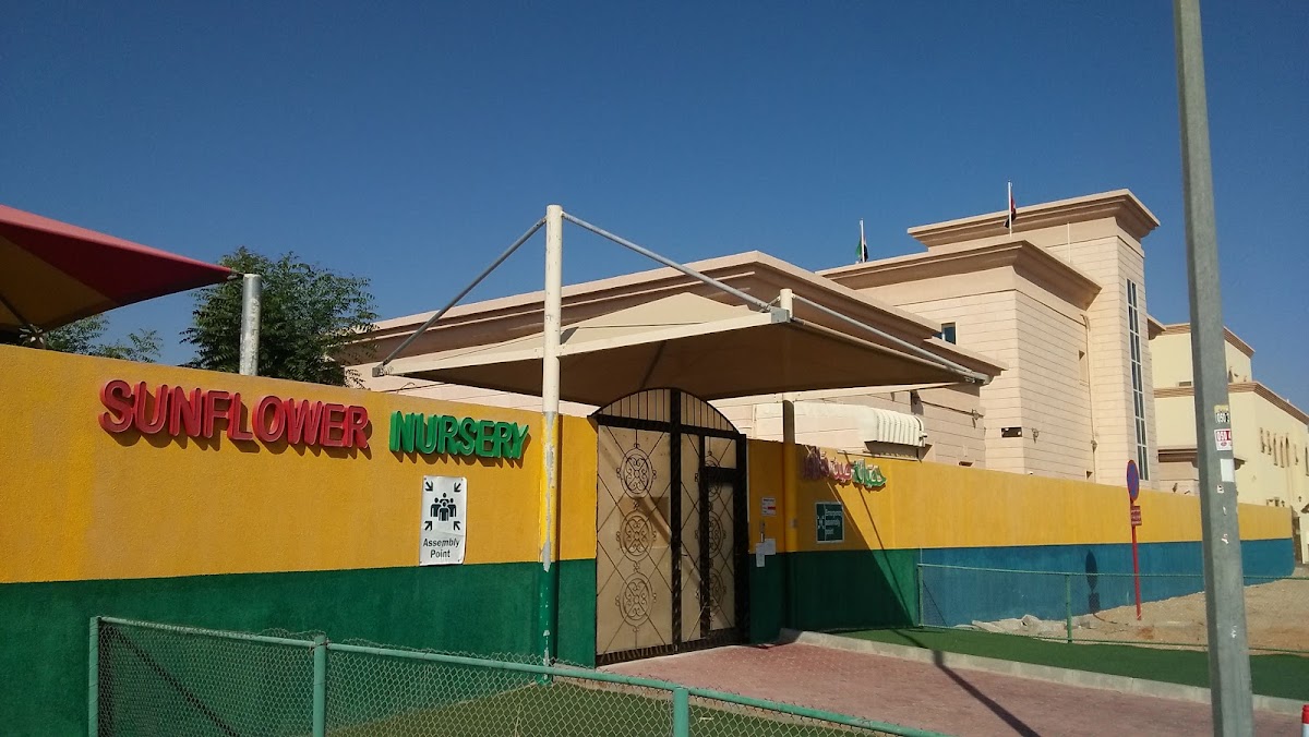 SOL Nursery