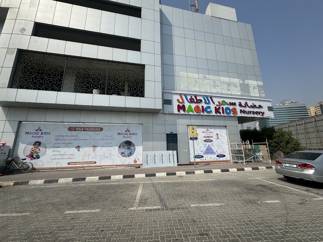 Magic Kids Nursery, Al Taawun