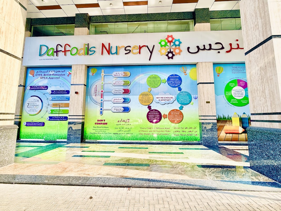 Daffodils Nursery, Al Taawun, Sharjah
