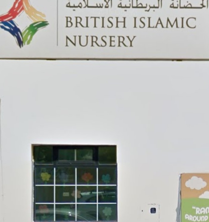 British Islamic Nursery