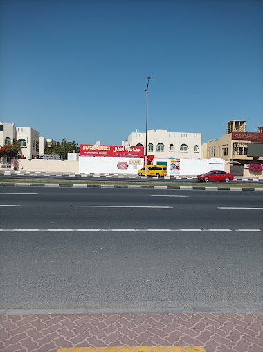 Euro Kids International Nursery (Al Reaya Al Mubakira Nursery) - Al Falaj