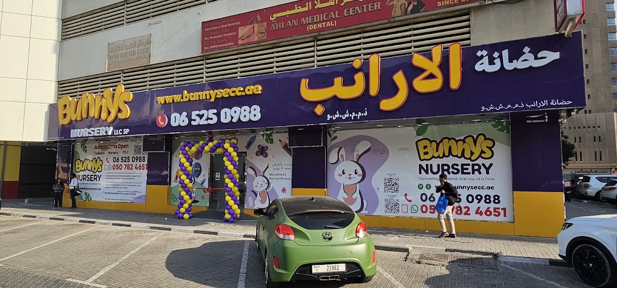 Bunnys Nursery
