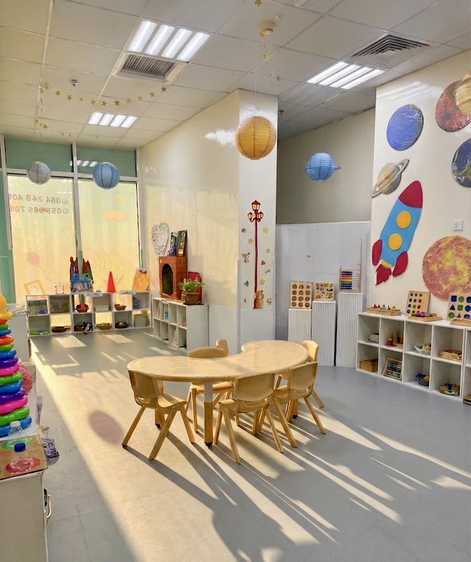 حضانه العقول الساطعة / Bright Minds Nursery