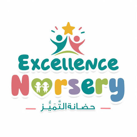 Excellence Nursery