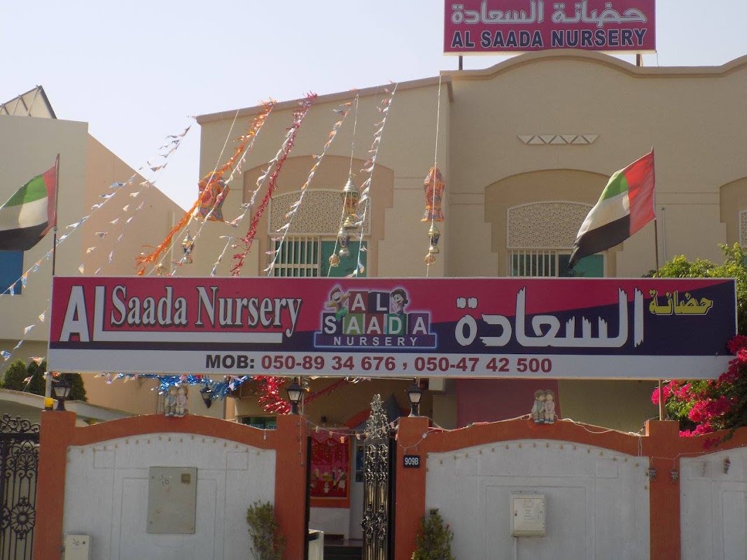Al Saada Nursery