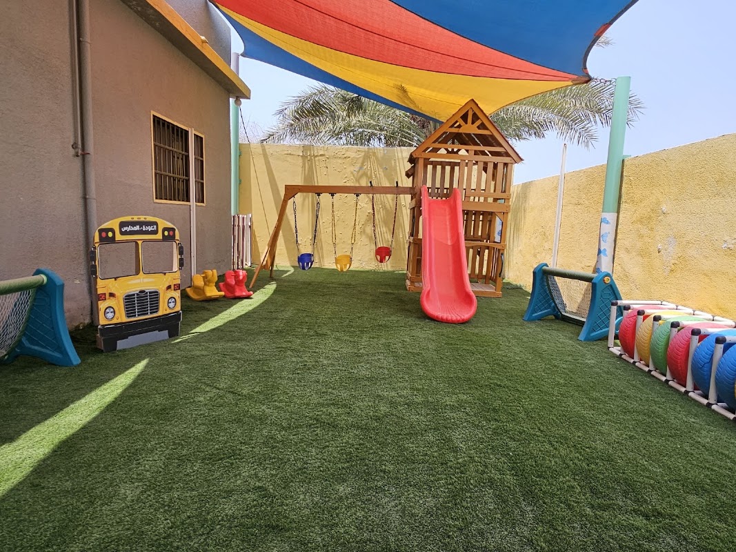Candy Garden nursery - حضانة حديقة السكاكر