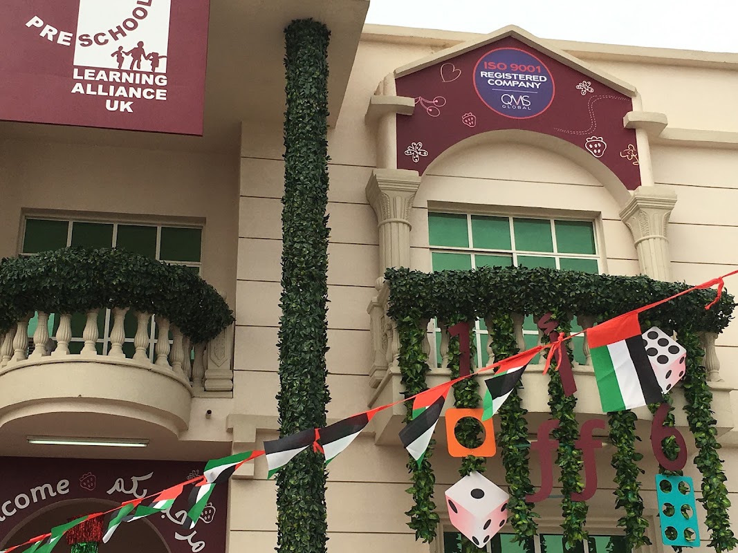 Future International Nursery - Sharjah